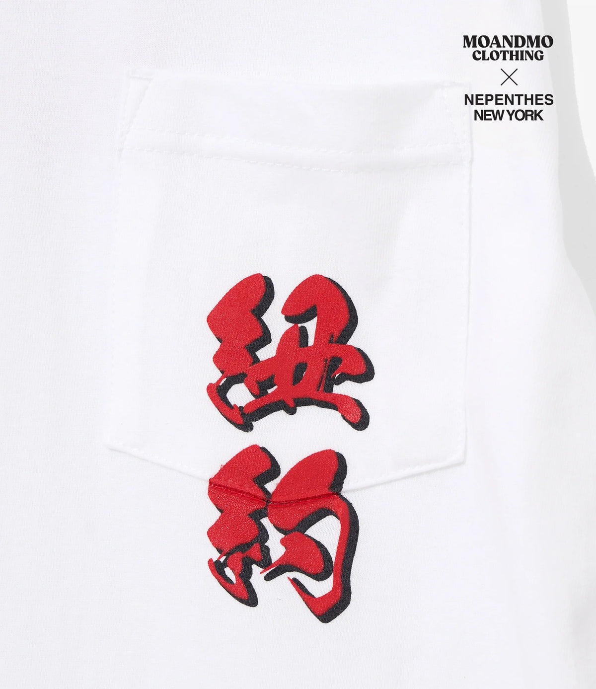 MOANDMO × NEPENTHES TEE Collaboration 2025
